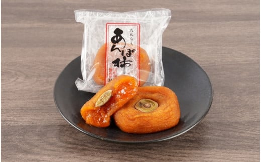 あんぽ柿 和歌山県産 70g×15玉 化粧箱入り / 柿 かき デザート おやつ 和菓子 菓子 お菓子 和歌山産 和歌山県産【kgr017】