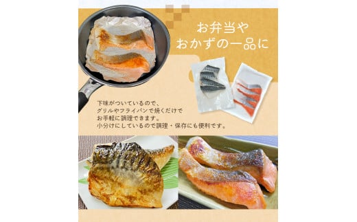 骨無し 無添加 銀シャケ切身と塩さばのセット！合計16枚 / サケ 鮭 シャケ サバ 塩サバ 冷凍 おかず 魚 お魚 魚介 海鮮 安心 人気 大容量 小分け ごはんのお供 ふっくら やわらか 美味しい 焼き魚 骨なし【nss504B】