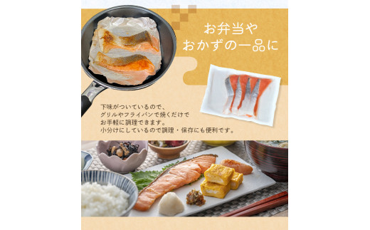 骨なし 無添加 銀シャケ 切身 50g × 12枚 (4枚入り3セット) / サケ 鮭 シャケ 冷凍 おかず 魚 お魚 魚介 海鮮 安心 人気 大容量 小分け ごはんのお供 ふっくら やわらか 美味しい 焼き魚【nss508B】