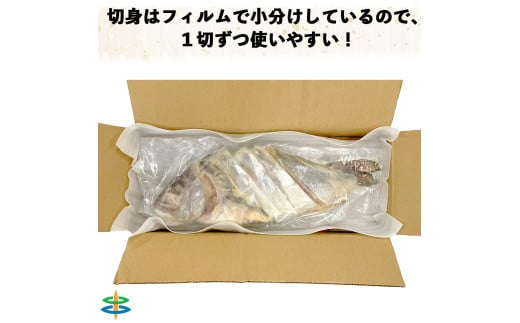 【京粕漬 魚久が漬け込み】串本真鯛の姿漬け約1.6kg [小分け約12切]　カマから尾身、中骨まで丸々粕漬け / 京粕漬 鯛 真鯛 魚久 おかず【uoq001】