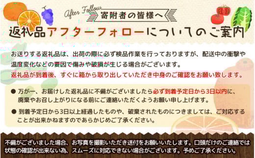 【2026年秋頃発送予約分】【農家直送】こだわりの極早生みかん 約2kg 【数量限定】 有機質肥料100% サイズ混合 先行予約 ※2025年9月下旬より順次発送予定（お届け日指定不可）【nuk170A】