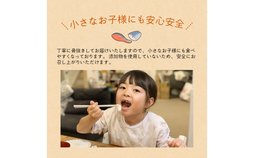 骨無し 無添加 銀シャケ切身と塩さばのセット！合計16枚 / サケ 鮭 シャケ サバ 塩サバ 冷凍 おかず 魚 お魚 魚介 海鮮 安心 人気 大容量 小分け ごはんのお供 ふっくら やわらか 美味しい 焼き魚 骨なし【nss504B】