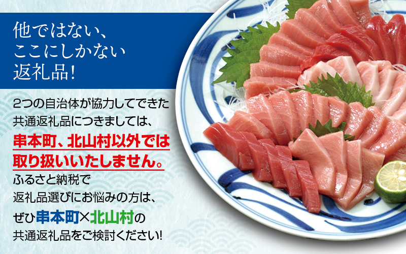 【3週間以内に発送】本マグロ 大トロ・中トロ＆赤身セット 500g（養殖） 濃厚な赤身と高級部位トロの鮪好きにはたまらないセット 高級 クロマグロ まぐろ マグロ 鮪 中トロ 赤身 柵 サク マグロ中トロ【nks110A】