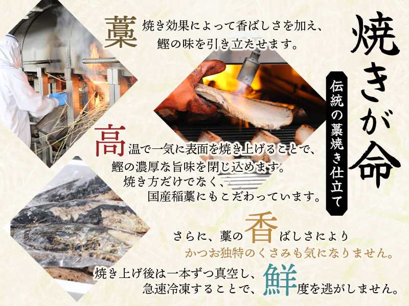 かつお かつおのたたき 3kg (藻塩付き) 訳あり サイズふぞろい 焼きが命！ 藁焼き / 鰹 かつお カツオのたたき 鰹のたたき 冷凍 真空 大容量 【nks107B】