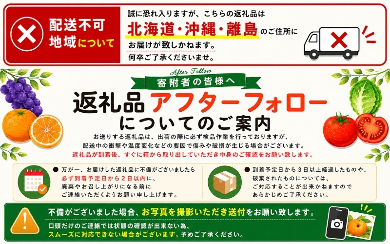 【先行予約】プレミアム 有田みかん（ゆら早生）2.5kg+250g（傷み補償分）※10月より発送 ※北海道・沖縄・離島配送不可 / みかん ミカン 有田みかん 柑橘 フルーツ 早生みかん 和歌山【ikd001D】