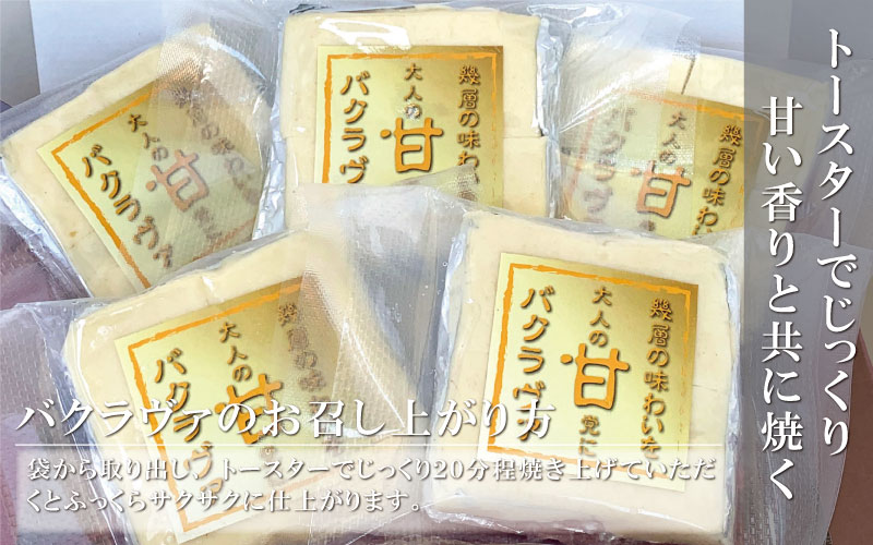 トルコの伝統菓子　ピスタチオバクラヴァ　5名様用　ギフト　贈答用にも / スイーツ 焼き菓子 お菓子 菓子 おやつ