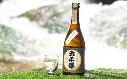 太平洋　特別純米酒　720ml ×2本セット【尾崎酒造】