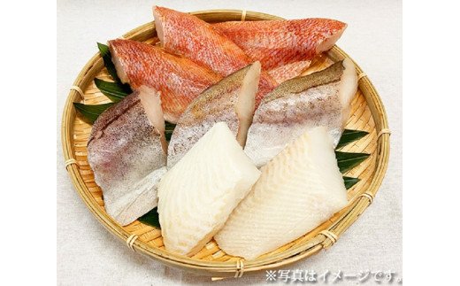 和歌山魚鶴仕込の魚切身詰め合わせセット(3種8枚)×2セット