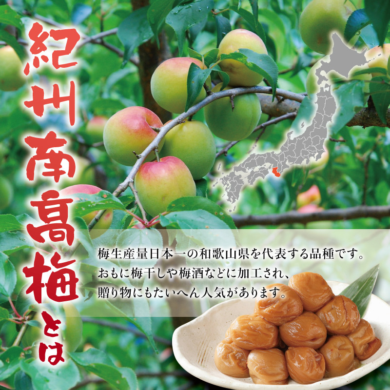 紀州南高梅　木箱入り　南紀老梅【ハチミツ入】 塩分10%（1.5kg）なかやまさんちの梅干 うめ ウメ 梅干し