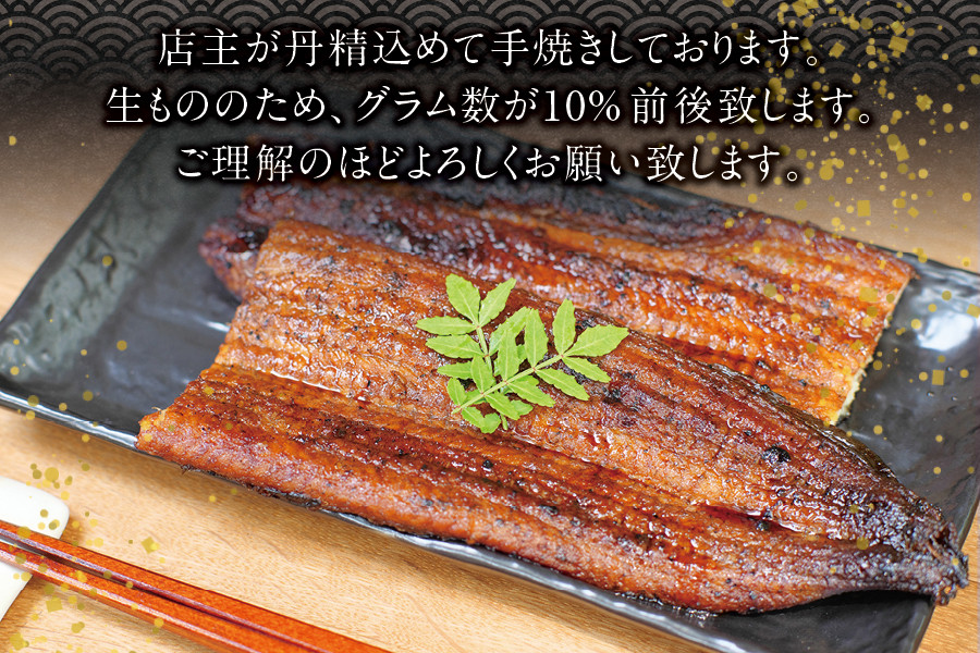 国産うなぎ 紀州備長炭で焼き上げたうなぎ約200g×2尾セット うなぎ ウナギ 鰻 蒲焼き 国産 養殖【fki301A】