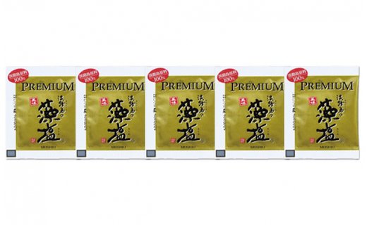 黄金藁焼き一本釣り鰹タタキ 1kgと藻塩(5パック)のセット【1か月以内に発送】【nks102B】