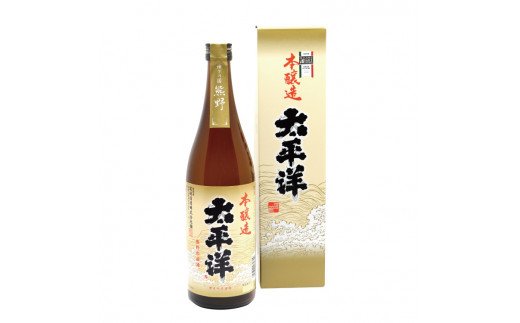 和歌山の地酒2本セットC