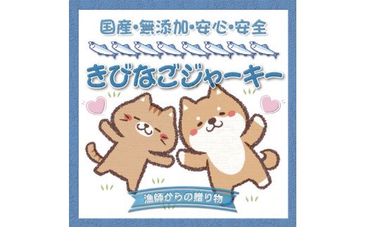 【犬猫用】無添加ふりかけ・ジャーキーセット