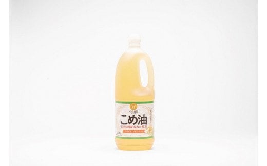 【大人気】【国産】こめ油　1,500g×10本 / 米油 こめ油 揚げ物 炒め物 ドレッシング