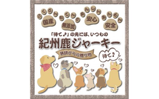 【犬猫用】無添加ふりかけ・ジャーキーセット