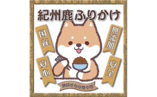 【犬猫用】無添加ふりかけ・ジャーキーセット