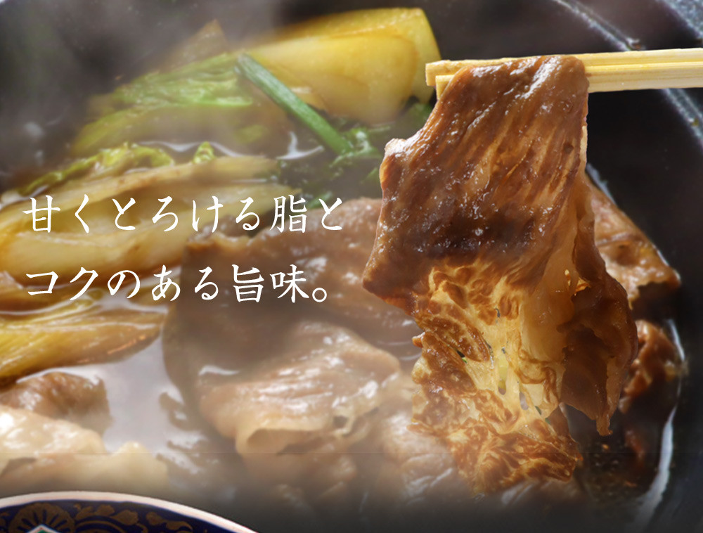 熊野牛 A4以上 霜降り ロース スライス 400g / ロース スライス 霜降り 熊野牛 A4 すき焼き しゃぶしゃぶ