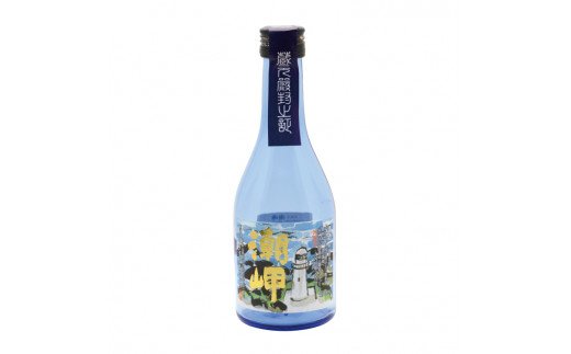 潮岬 吟醸酒 300ml×3本