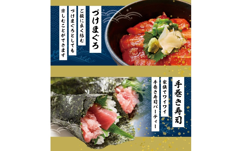 本マグロ 中とろ 800g（400g×2）サク 「プレミア和歌山認定」  和歌山県でも指折りの好漁場で養殖された本鮪です！  南紀串本よしだ本鮪【mhs102A】