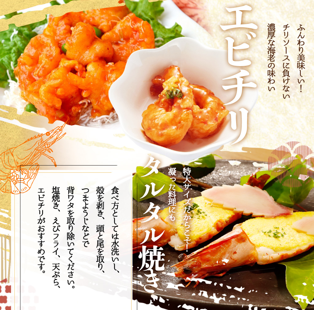 紀州和歌山産天然足赤えび540g（270g×2パック）化粧箱入 ※2025年11月末頃～2026年1月下旬頃順次発送予定（お届け日指定不可）／海老 エビ えび クマエビ 足赤 天然 おかず【uot772A】