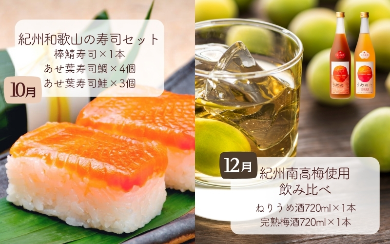 ãå®æäŸ¿ããå¶æ°æçºéããå
š6åãå±ãã åæå±±ã®ãã ãããå£ç¯ã®å®æäŸ¿ ãtkb423ã