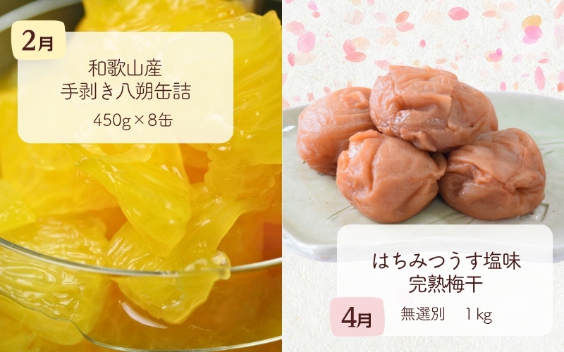 ãå®æäŸ¿ããå¶æ°æçºéããå
š6åãå±ãã åæå±±ã®ãã ãããå£ç¯ã®å®æäŸ¿ ãtkb423ã