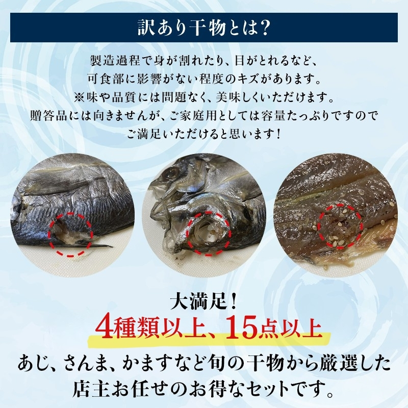 縲占ィウ縺ゅj蟷イ迚ゥ繧サ繝繝医代◆縺」縺キ繧15轤ケ莉・荳奇シ√♀縺悶″縺ョ縺イ繧ゅョ縲後♀縺セ縺九○繧ケ繝壹す繝」繝ォ繧サ繝繝医阪仙キ蜃阪/ 縺イ繧ゅョ 蟷イ迚ゥ 蟷イ迚ゥ繧サ繝繝 蛟句桁陬 繧、繧ォ 荳螟懷ケイ縺 險ウ縺ゅj 繧上¢縺ゅj縲塵zk103A-1縲