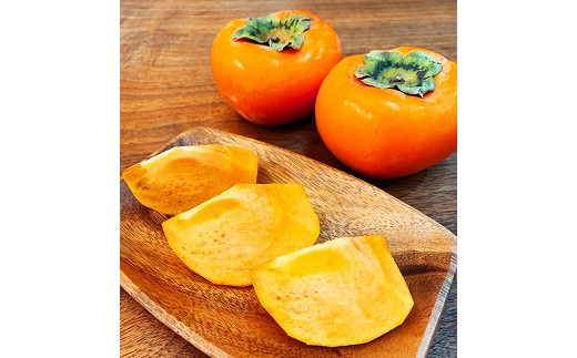 和歌山秋の味覚　富有柿　約2kg　化粧箱入【uot739】