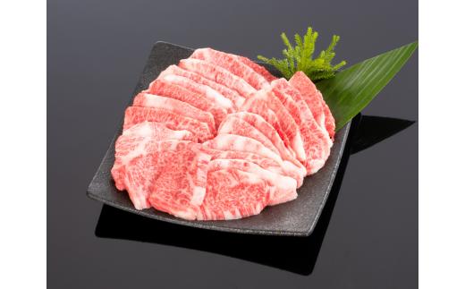 熊野牛 バラ 焼肉用 400g【mtf435A】