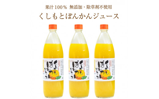 ããµãããšçŽçšãææ±100ïŒ
ïŒããããšãã³ã«ã³ãžã¥ãŒã¹ 900g Ã3æ¬ ç¡æ·»å æèå
¥ãã¹ãã¬ãŒããžã¥ãŒã¹ / ããªã³ã¯ ææ© ãœããã ãã«ãŒã ã¿ãã ãã«ã³ ãªã¬ã³ãž éå® åæå±±ãsse206Bã