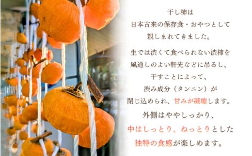 柿 干し柿 甘さが違う！とっても甘くなる生渋柿（平たねなし柿）吊るし柿用 T字枝or吊るしクリップ付 約2.5～3kg 約9～18個 １０月下旬～順次発送(日付指定不可)-Ted【art040】