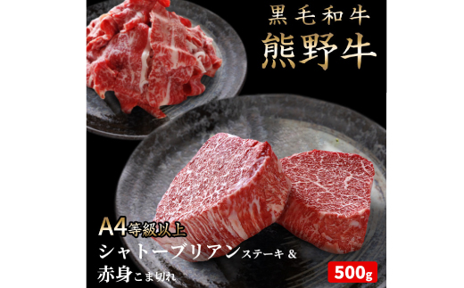 çéçA4以äžãã¬ã·ã£ããŒããªã¢ã³ã¹ããŒã200g(100gÃ2æ)ïŒééã赀身ããŸåã300g