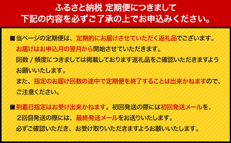 【和牛セレブ】 鳥取和牛 定期便 ゴールドクラス 全6回 6ヶ月『和牛セレブ｜お肉ギフト専門店』《お申込み月の翌月から発送》鳥取県 八頭町 和牛 牛 牛肉 国産 黒毛和牛 和牛セレブ しゃぶしゃぶ 焼肉