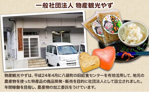 フルーツ くずもち 5種セット 各8個入り(計40個入り) 物産観光やず《90日以内に出荷予定(土日祝除く)》 鳥取県 八頭町 送料無料 葛餅 和菓子 お菓子 おやつ スイーツ 果物 5種類の味 いちご 二十世紀梨 花御所柿 キウイ ブルーベリー