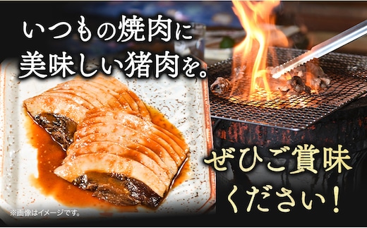 八頭郡産猪肉 焼肉用味付き肉 760g 380g × 2パック やまのおかげ屋《90日以内に出荷予定(土日祝除く)》鳥取県 八頭町 猪肉 ジビエ 焼肉 八頭郡産 イノシシ 猪