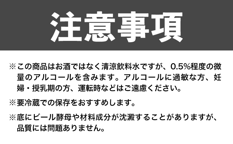 ★Ciraffiti Sour Ale 6本セット 《30日以内に出荷予定(土日祝除く)》鳥取県 八頭町 送料無料 ビール クラフト ローアルコール