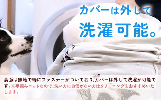 ペットオーダーメイドニット 抱き枕(小) 有限会社 三浅あみものセンター 《90日以内に出荷予定(土日祝除く)》鳥取県 八頭町 思い出 オーダーメイド 抱き枕 枕 まくら ペット ニット