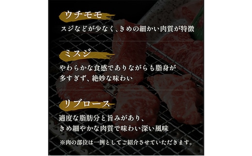 【和牛セレブ】鳥取和牛 焼肉用 希少部位 5種 食べ比べ セット 350g 『和牛セレブ｜お肉ギフト専門店』《90日以内に出荷予定(土日祝除く)》鳥取県 八頭町 和牛 牛 牛肉 国産 黒毛和牛 そともも 外バラ 肩サンカク ウチモモ ミスジ リブロース ギフト 黒折箱入り