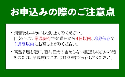 【2025年先行予約】プレミアム 王秋梨 約3kg (3~10玉) 高間商店《2025年10月下旬から2025年1月中旬頃出荷》鳥取県 八頭町 梨なし ナシ 果物 フルーツ 厳選 先行予約 ふるさと納税 返礼品 国産 高間商店 甘い 王秋梨 高糖度