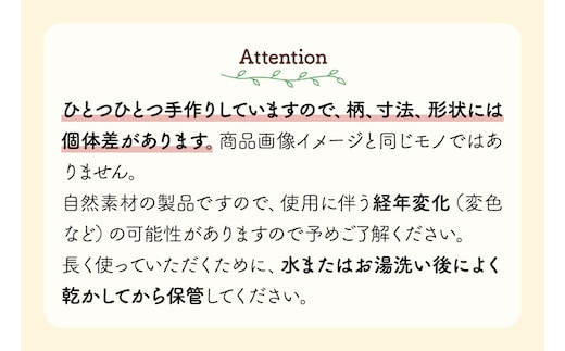 [きらめ樹 間伐材] 箸置き(2個セット) 杉 自然素材工房はちどり《120日以内に出荷予定(土日祝除く)》鳥取県 八頭町 箸 すぎ スギ 天然乾燥