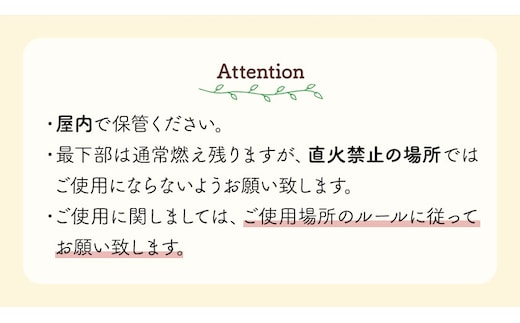 [きらめ樹 間伐材] スウェディッシュトーチ 大 杉 自然素材工房はちどり《120日以内に出荷予定(土日祝除く)》鳥取県 八頭町 焚き火 焚火 調理 アウトドア キャンプ キャンプファイヤー すぎ スギ 天然乾燥