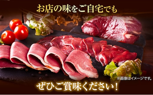 鹿肉 贅沢セット 1.2kg モモスライス 250g × 2パック モモブロック 250g × 2パック スモーク 100g×2パック 猪鹿庵《90日以内に出荷予定（土日祝除く）》鳥取県 八頭町 ジビエ 鹿 シカ もも肉