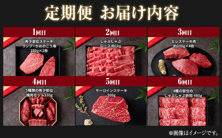 【和牛セレブ】 鳥取和牛 定期便 ダイアモンドクラス 全12回 12ヶ月『和牛セレブ｜お肉ギフト専門店』《お申込み月の翌月から発送》鳥取県 八頭町 和牛 牛 牛肉 国産 黒毛和牛 和牛セレブ しゃぶしゃぶ 焼肉