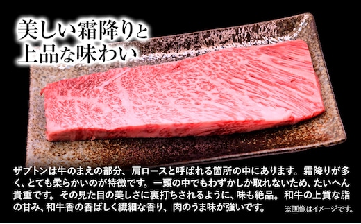 鳥取和牛 希少ロース「ザブトン」ステーキ 300g やまのおかげ屋《90日以内に出荷予定(土日祝除く)》鳥取県 八頭町 和牛 ステーキ 送料無料 牛肉 肉 牛 ザブトン 希少 ロース