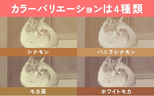 ペットオーダーメイドニット あみもの2点セット 有限会社 三浅あみものセンター 《90日以内に出荷予定(土日祝除く)》鳥取県 八頭町 思い出 オーダーメイド クッション ひざかけ ペット ニット