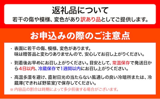 【先行予約】秀品 訳あり 王秋梨と富有柿のセット 4kg 高間商店《11月上旬-12月下旬頃出荷》鳥取県 八頭町 送料無料 梨 なし ナシ 柿 かき カキ 王秋梨 富有柿 果物 フルーツ ギフト 贈り物