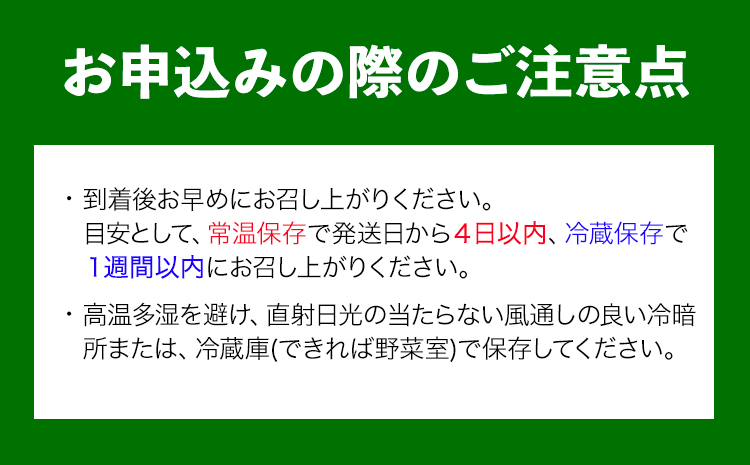 【2026年先行予約】秀品 新興梨 約3kg (3〜10玉) 高間商店《2026年10月上旬-12月上旬頃出荷》鳥取県 八頭町 梨 なし ナシ 果物 フルーツ 秀品 高間商店 新興梨 ふるさと納税 甘い 果汁 果実 くだものst-p