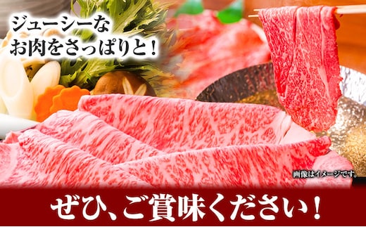 田村牛 特選ロースしゃぶしゃぶセット 肩ロース肉 400g オリジナルぽん酢 200ml 八頭町観光協会 肉のたむら 鳥取県 八頭町《90日以内に出荷予定(土日祝除く)》牛肉 肩ロース しゃぶしゃぶ 送料無料