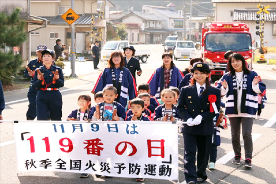 生活安全に関する事業