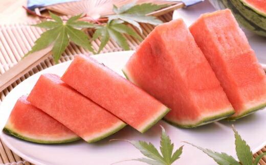 248.【先行予約】極上小玉スイカ　２玉　※6月上旬～8月中旬頃に順次発送予定